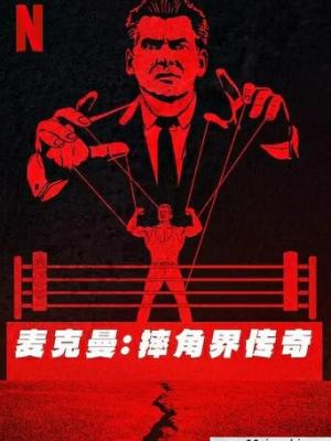 情欲都市